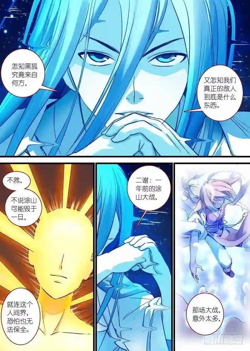总153·平淡地聊着大新闻