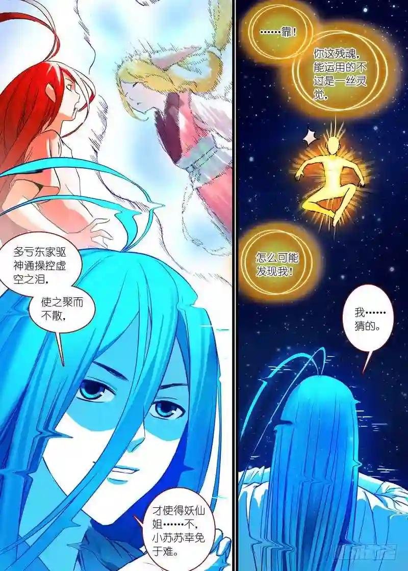 总153·平淡地聊着大新闻