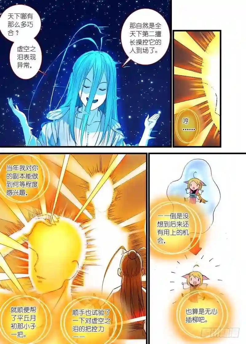 总153·平淡地聊着大新闻
