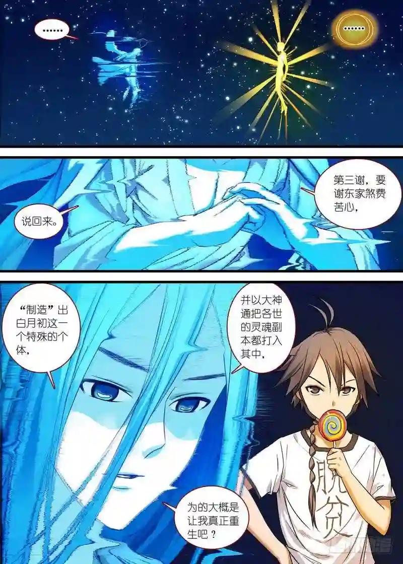总153·平淡地聊着大新闻