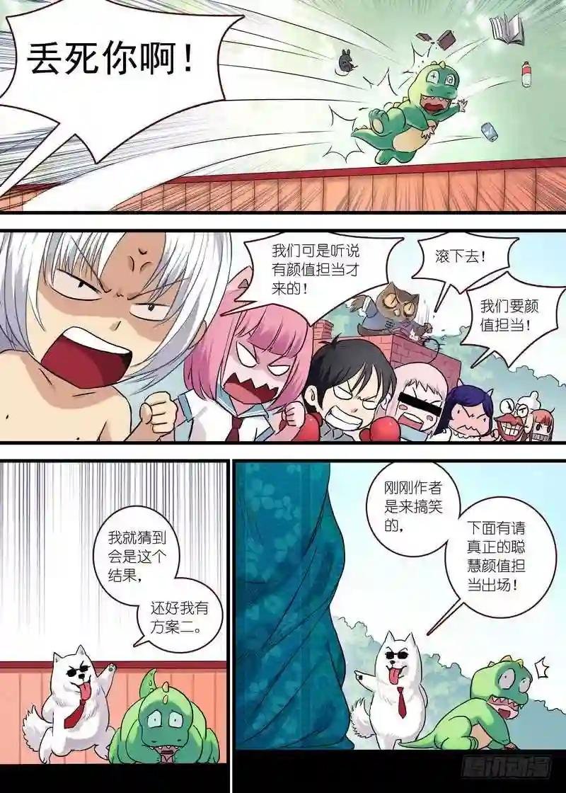 单行本番外一 兼公告