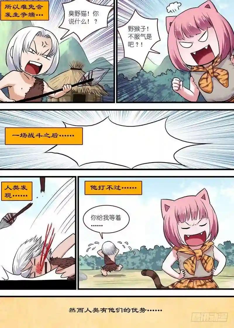 单行本番外一 兼公告