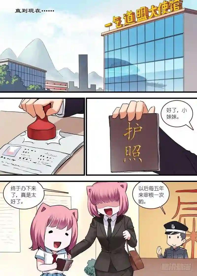 单行本番外一 兼公告