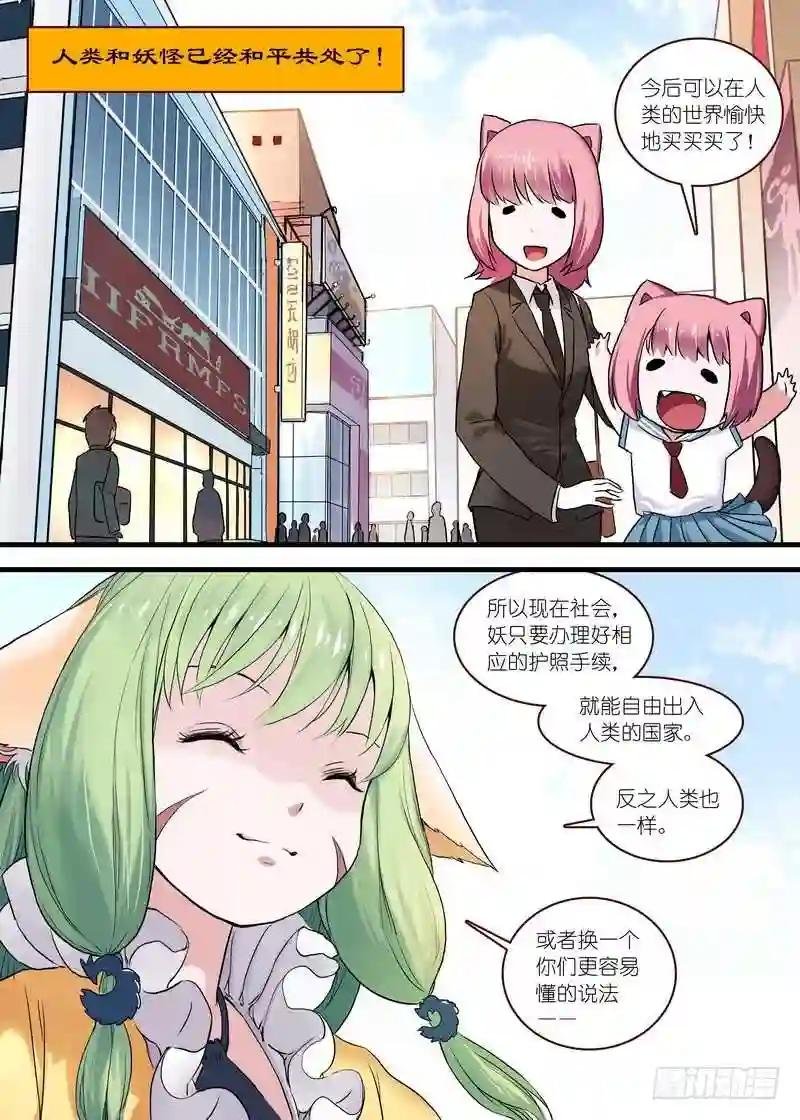 单行本番外一 兼公告