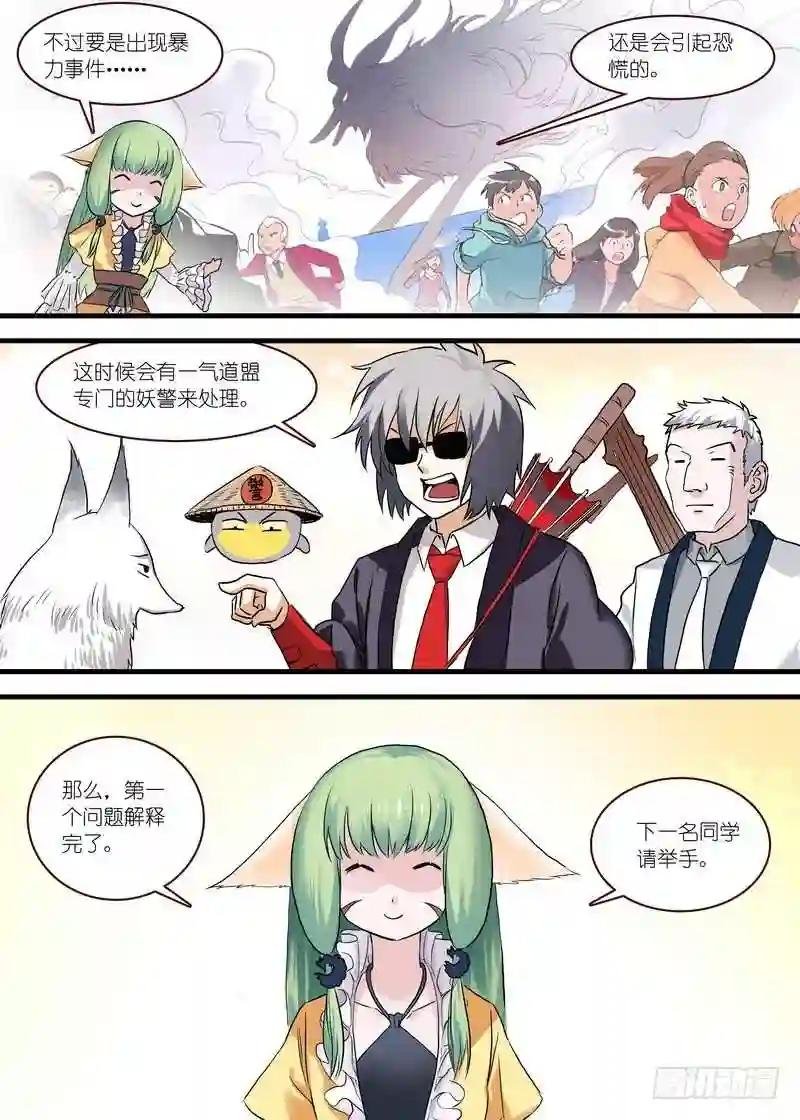 单行本番外一 兼公告