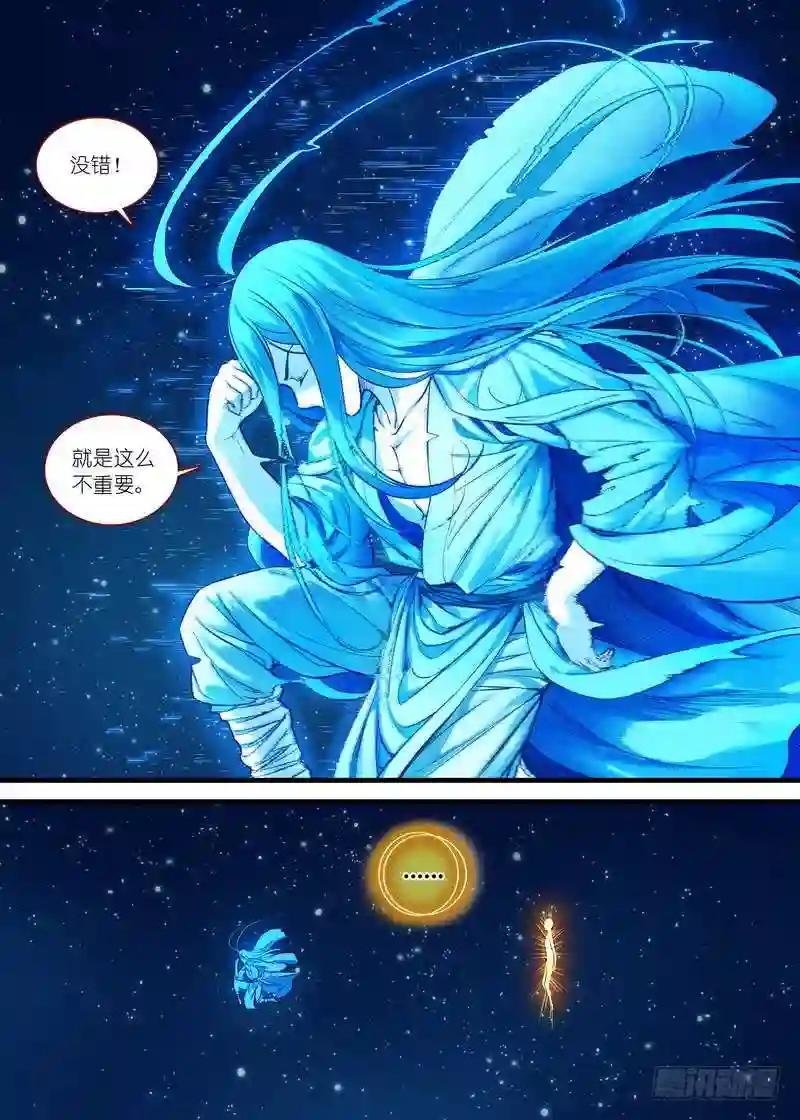 总154·继续聊着隐藏新闻