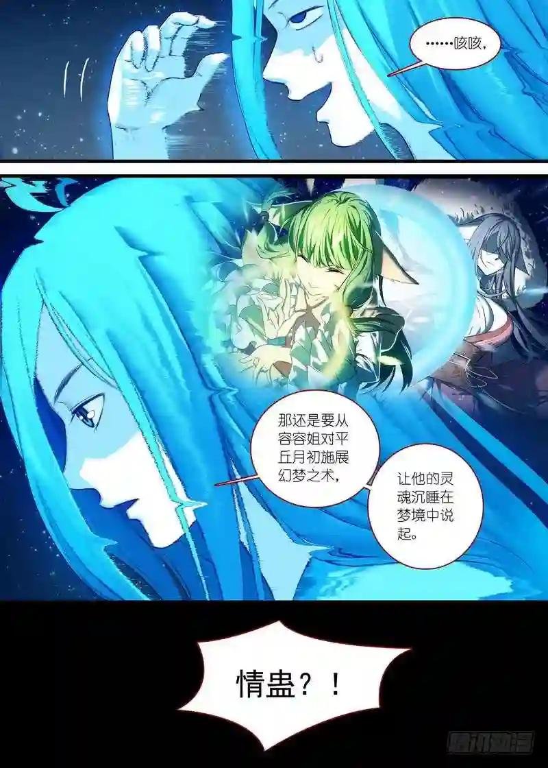 总154·继续聊着隐藏新闻