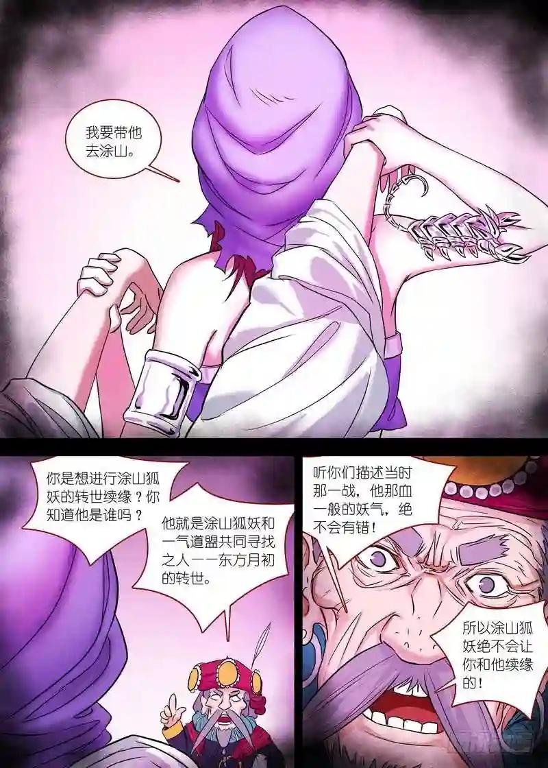 总154·继续聊着隐藏新闻