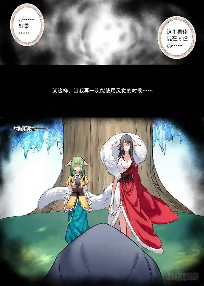 总154·继续聊着隐藏新闻