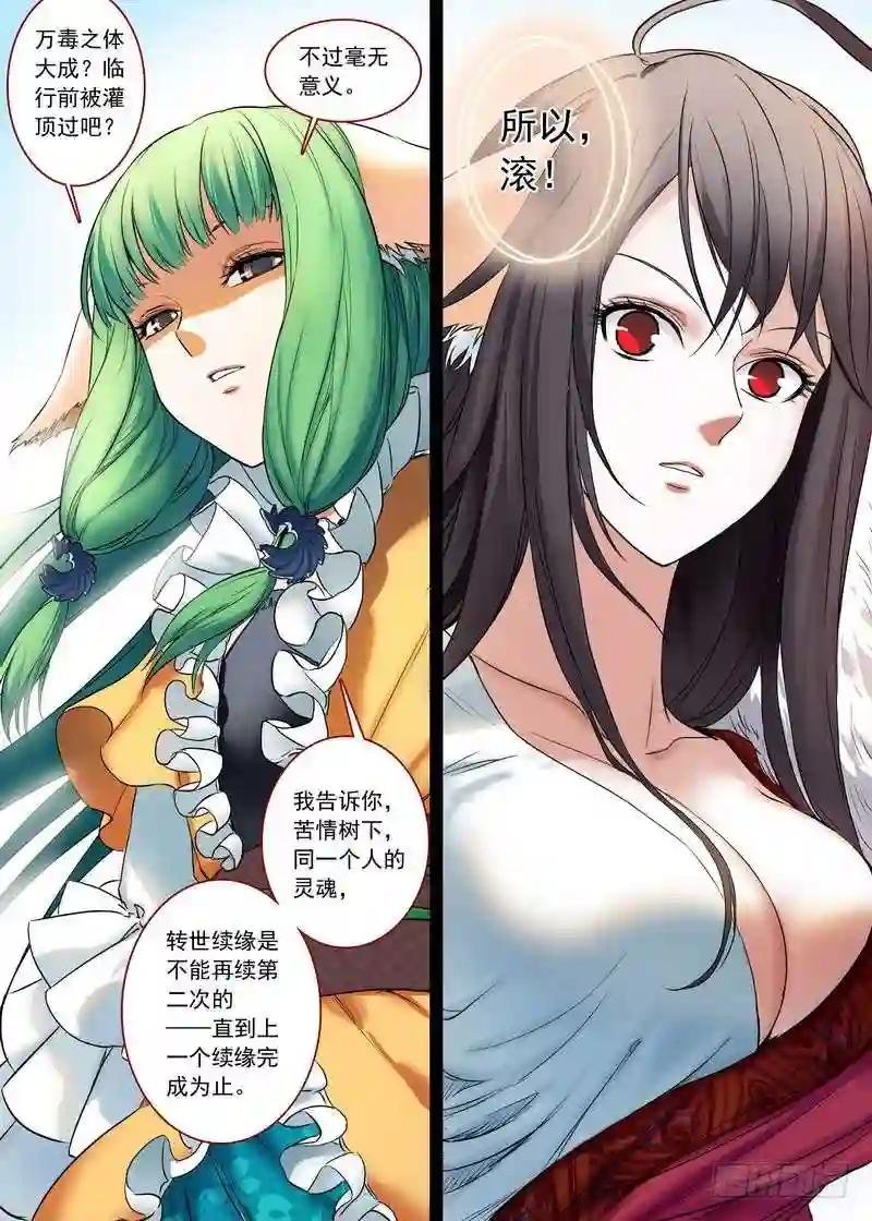 总154·继续聊着隐藏新闻
