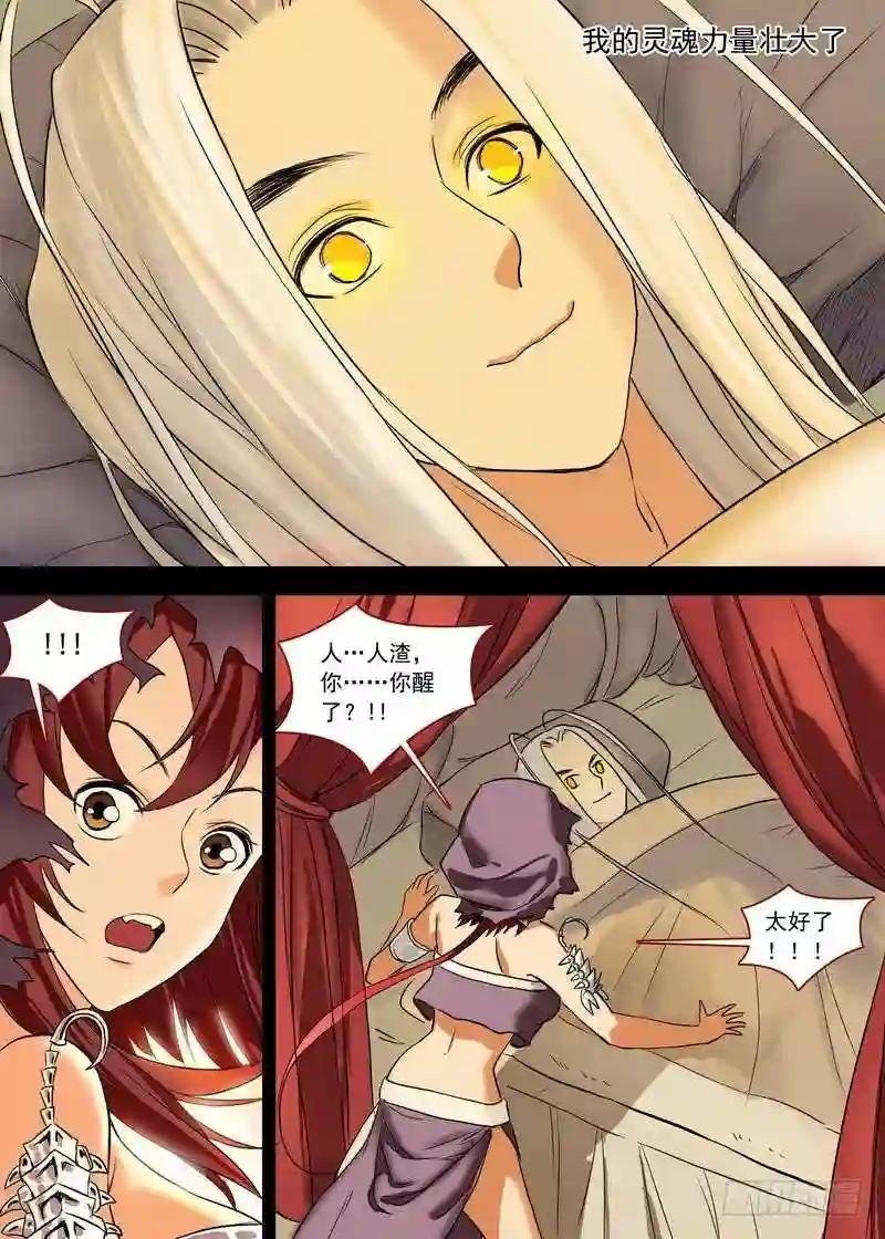 总154·继续聊着隐藏新闻