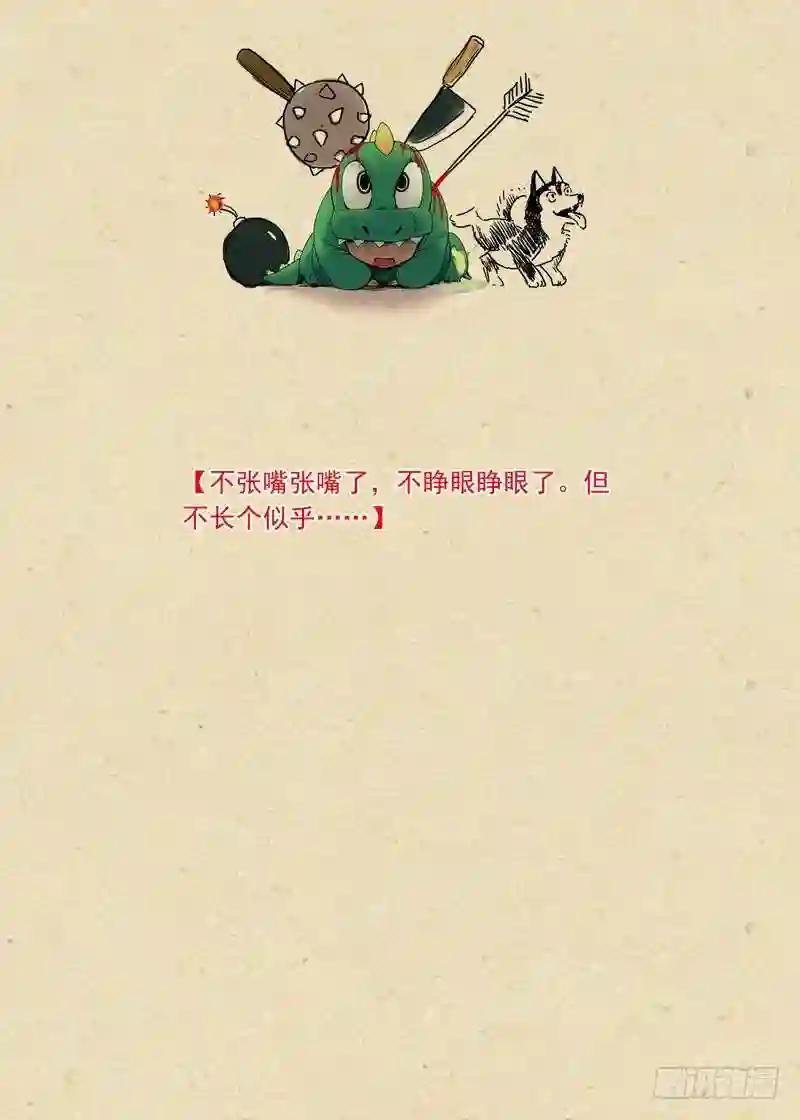 总156·涂山之王