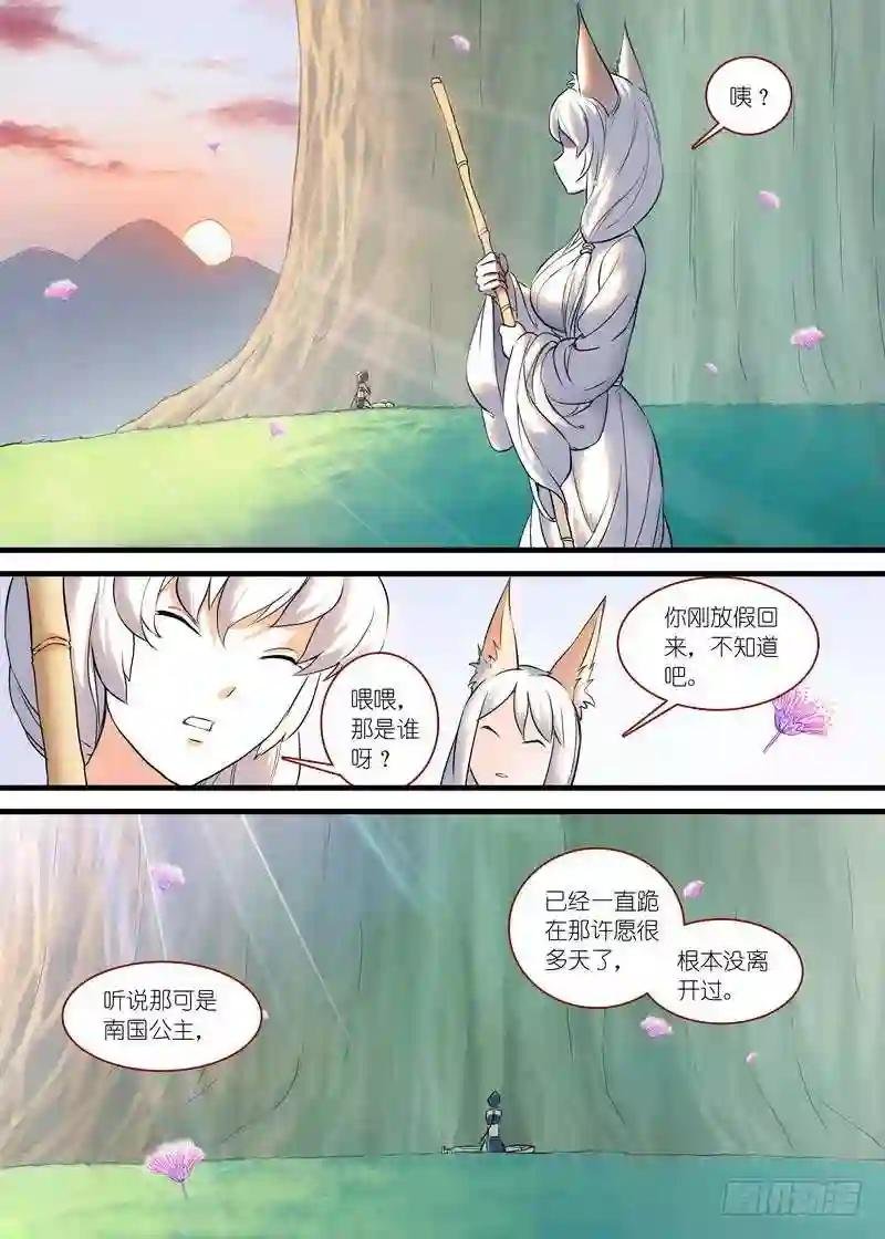 总157·万一