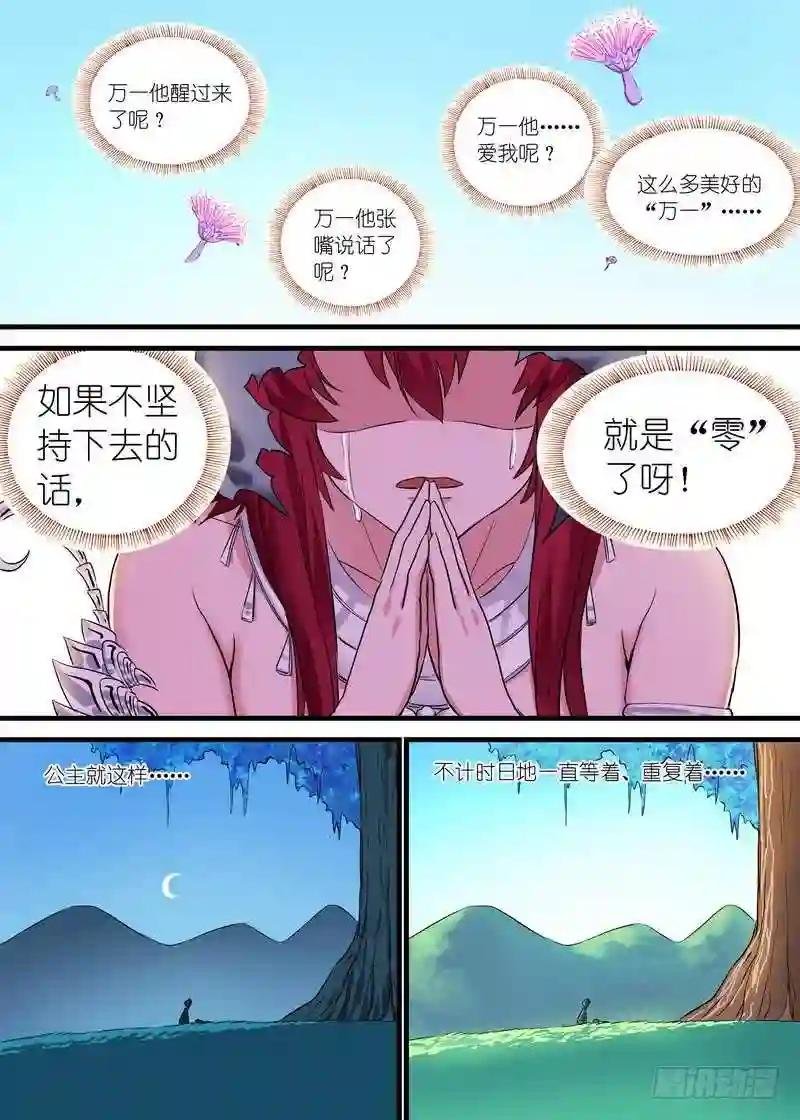 总157·万一