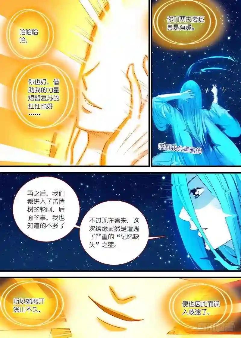 总157·万一