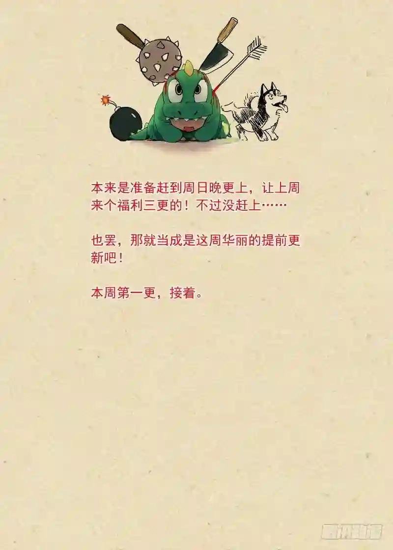 总157·万一