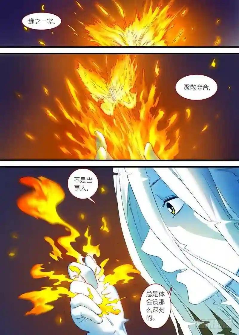 总158·金风玉露