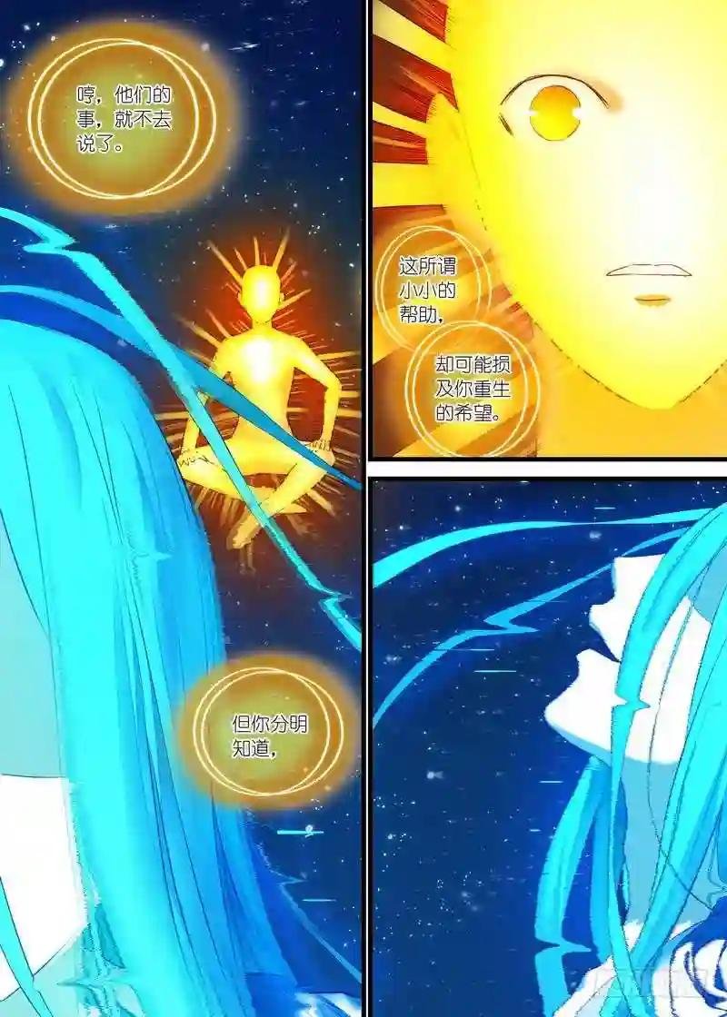 总158·金风玉露