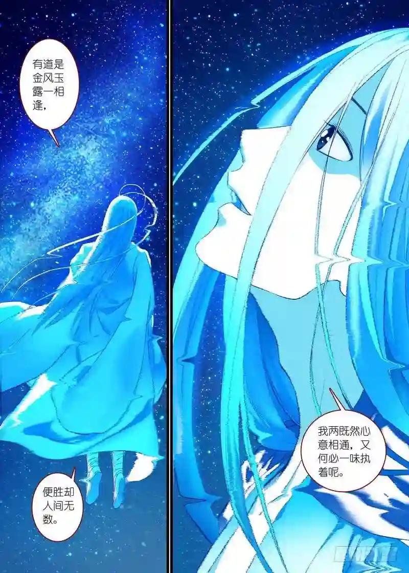 总158·金风玉露