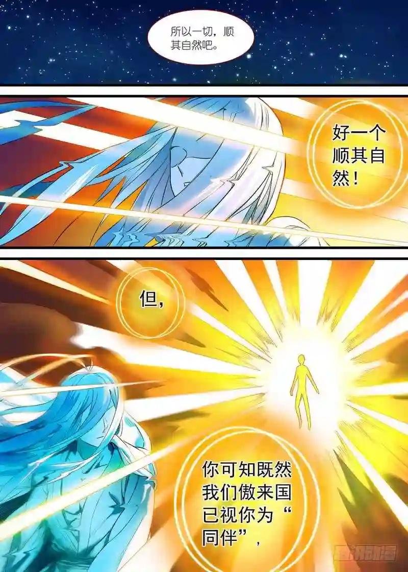 总158·金风玉露