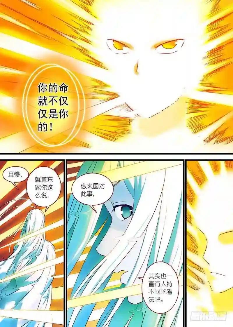 总158·金风玉露