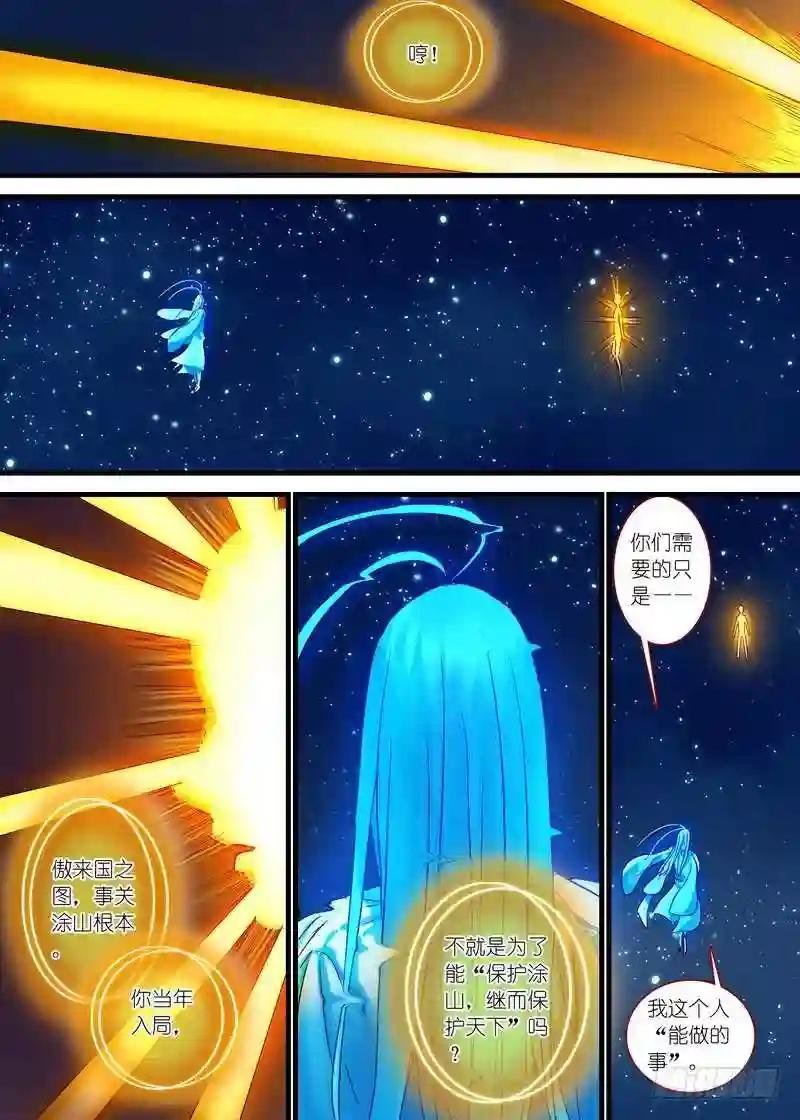 总158·金风玉露