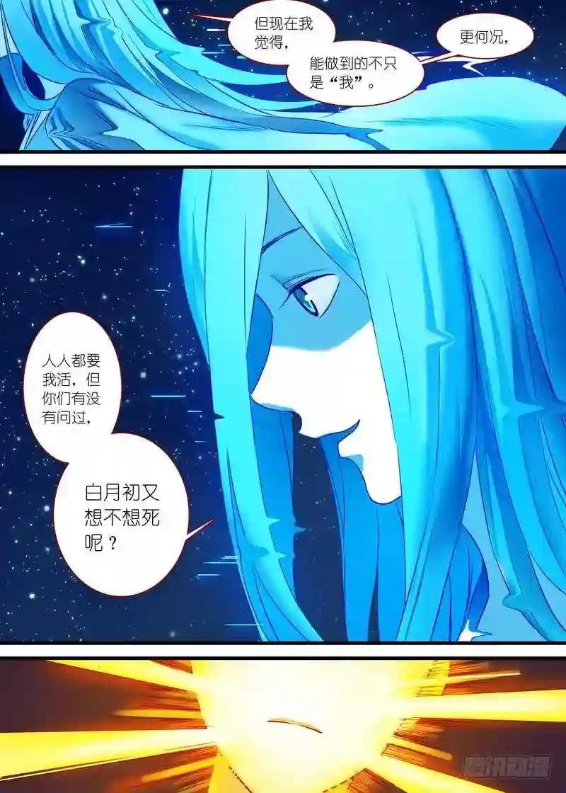 总158·金风玉露
