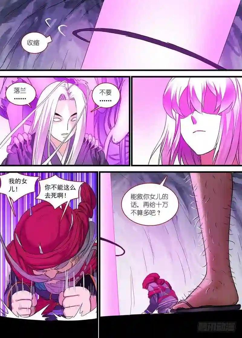 总158·金风玉露