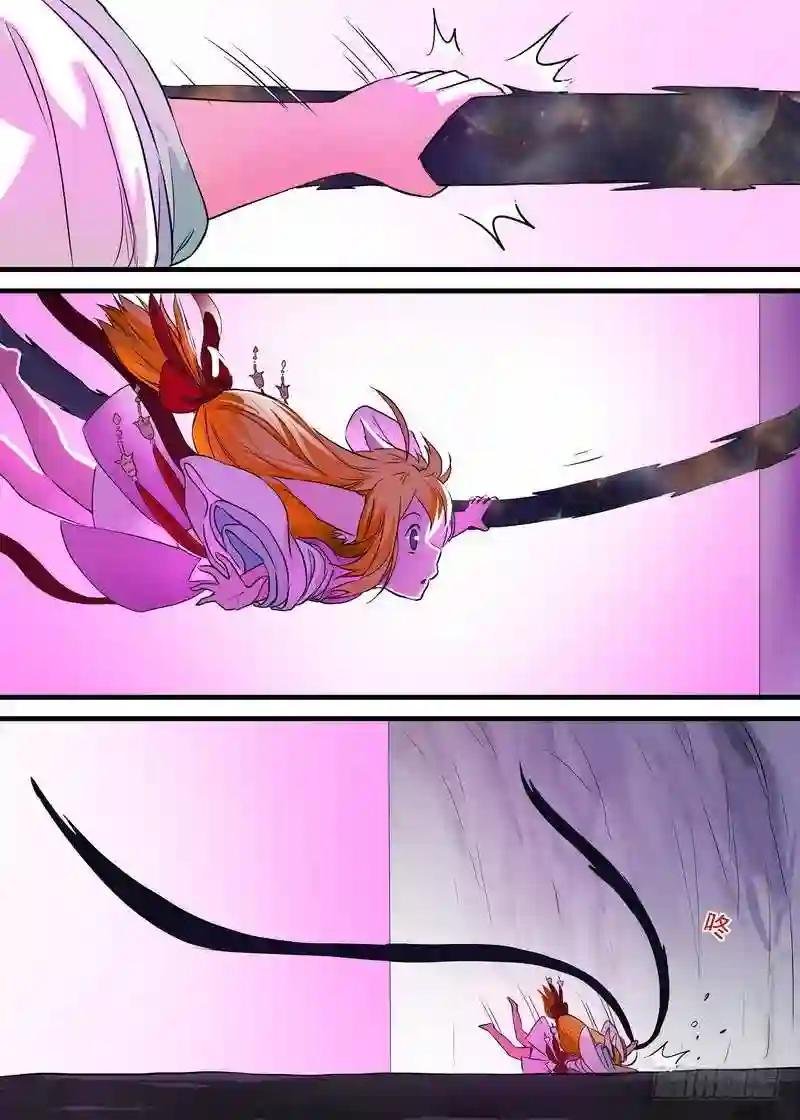 总159·白氏降魔法