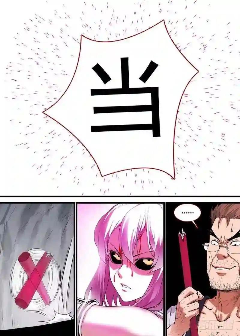 总160·你到底是谁?!