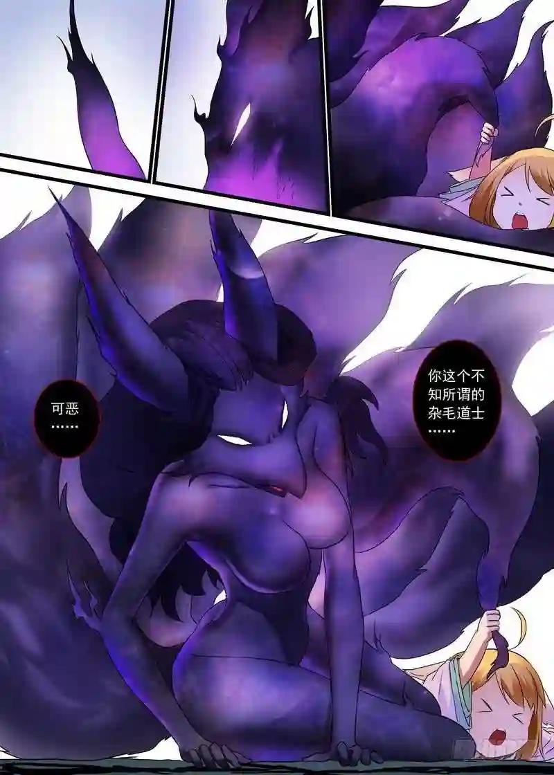 总160·你到底是谁?!