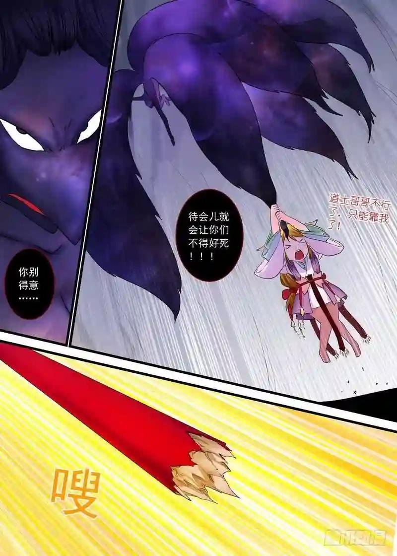 总160·你到底是谁?!