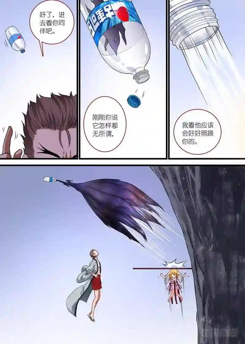 总160·你到底是谁?!