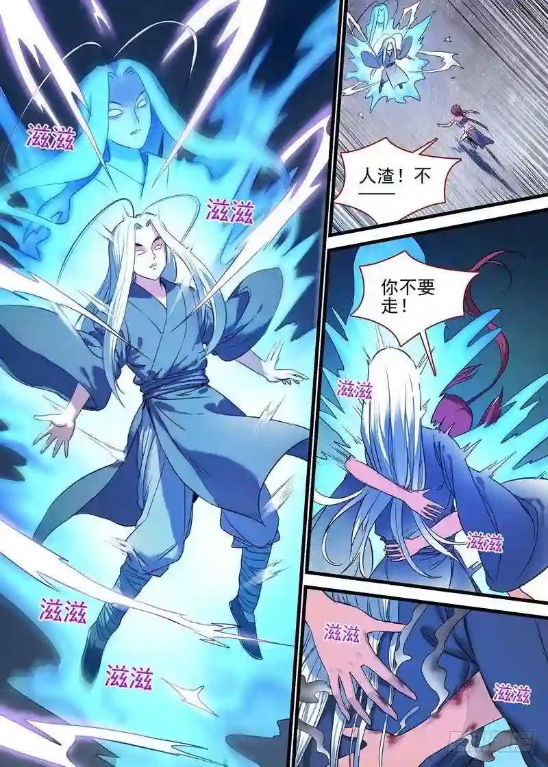 总161·真·职业!