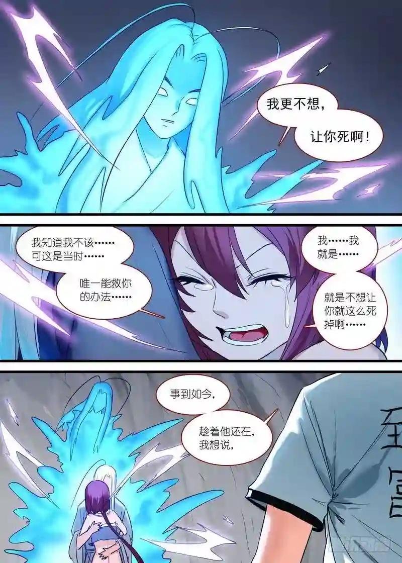 总161·真·职业!