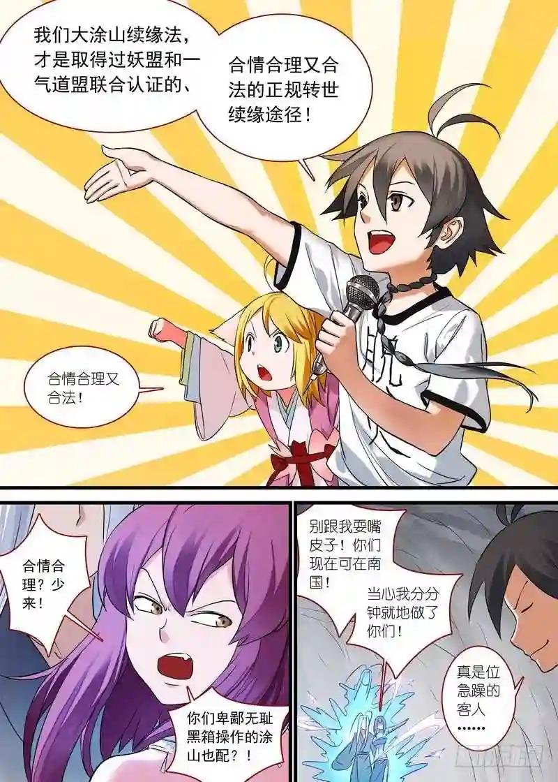 总161·真·职业!