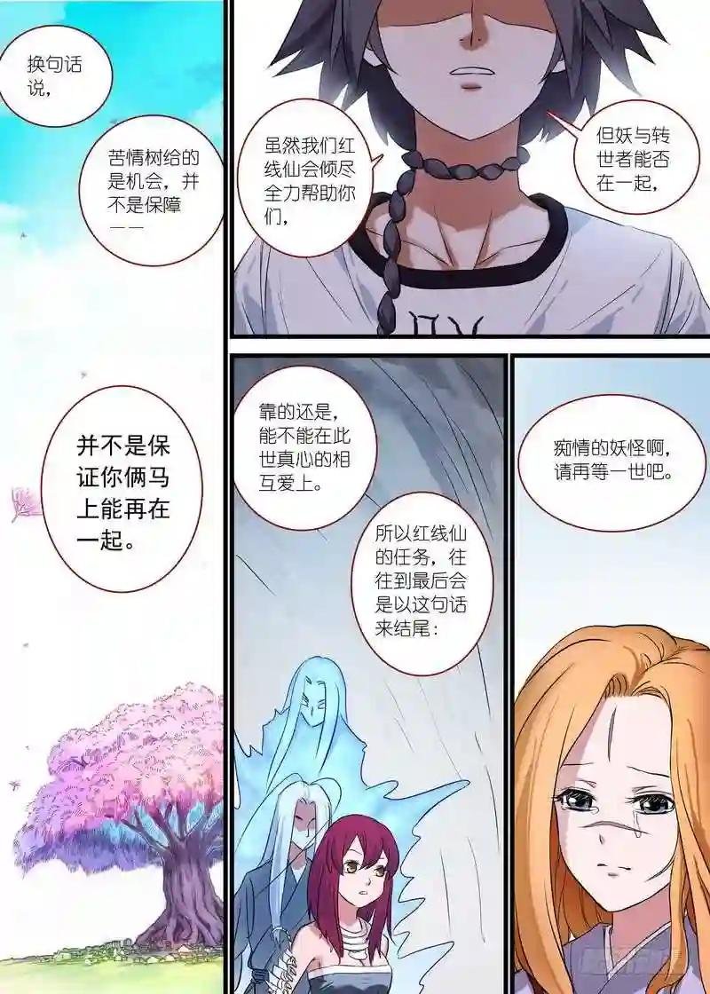 总161·真·职业!