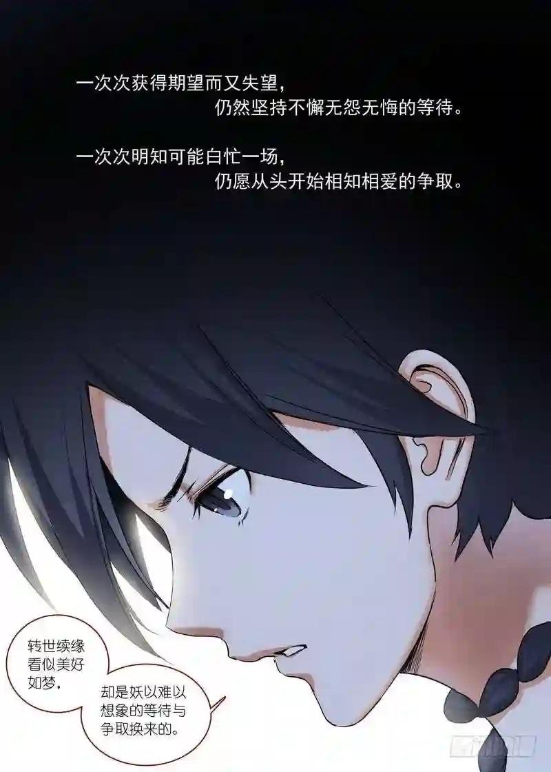 总161·真·职业!