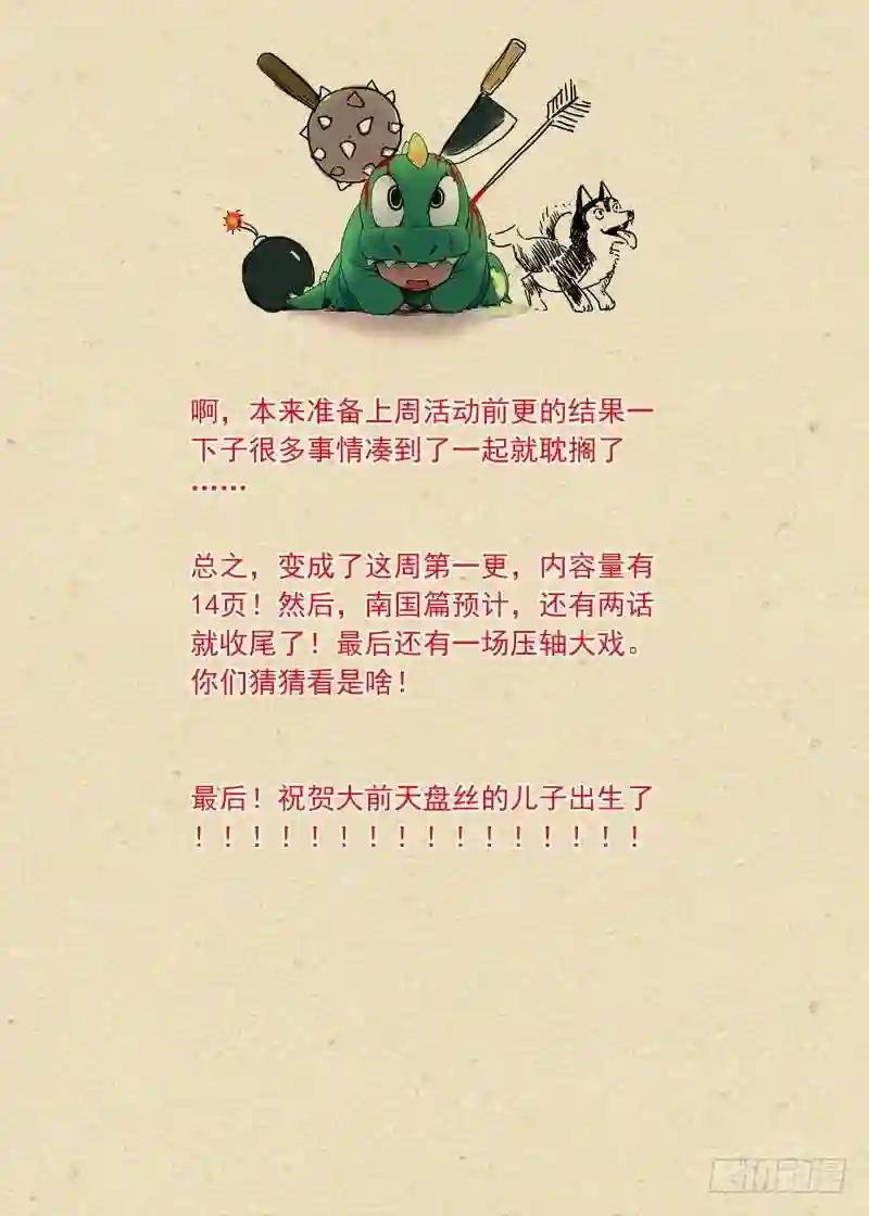 总161·真·职业!