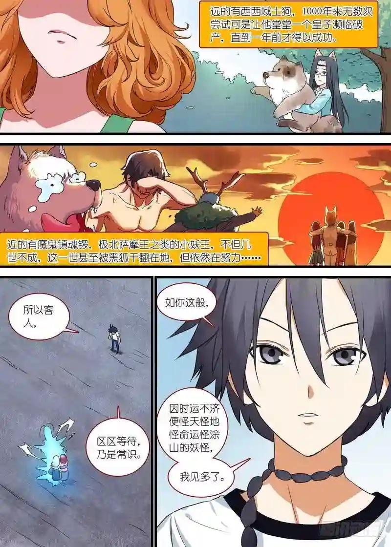 总162·真正的问题