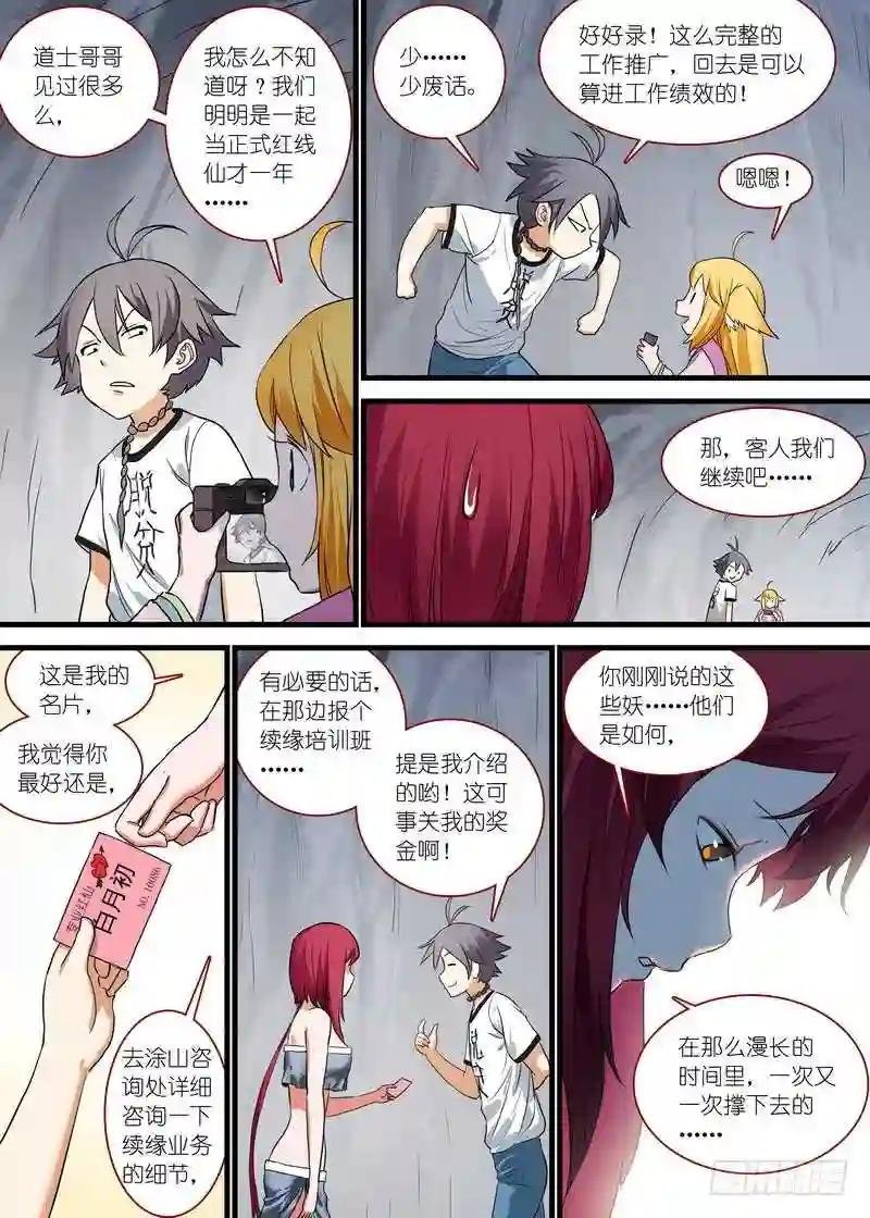 总162·真正的问题