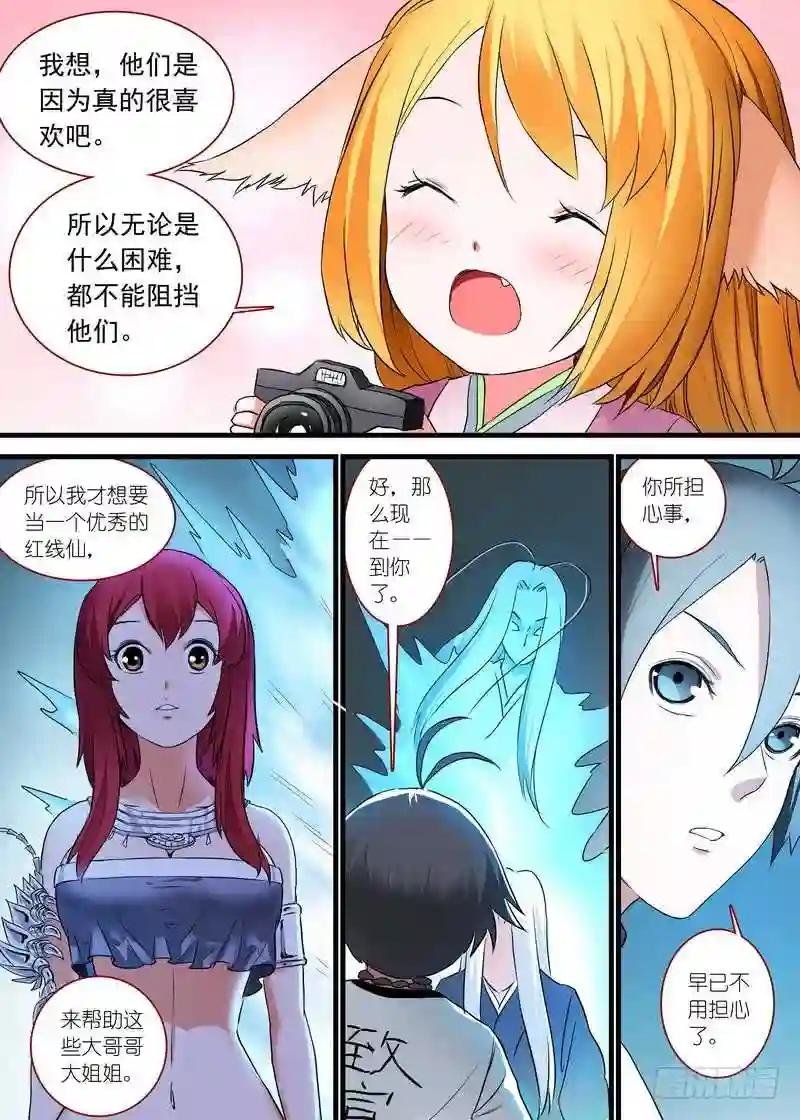 总162·真正的问题