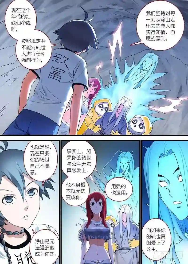 总162·真正的问题