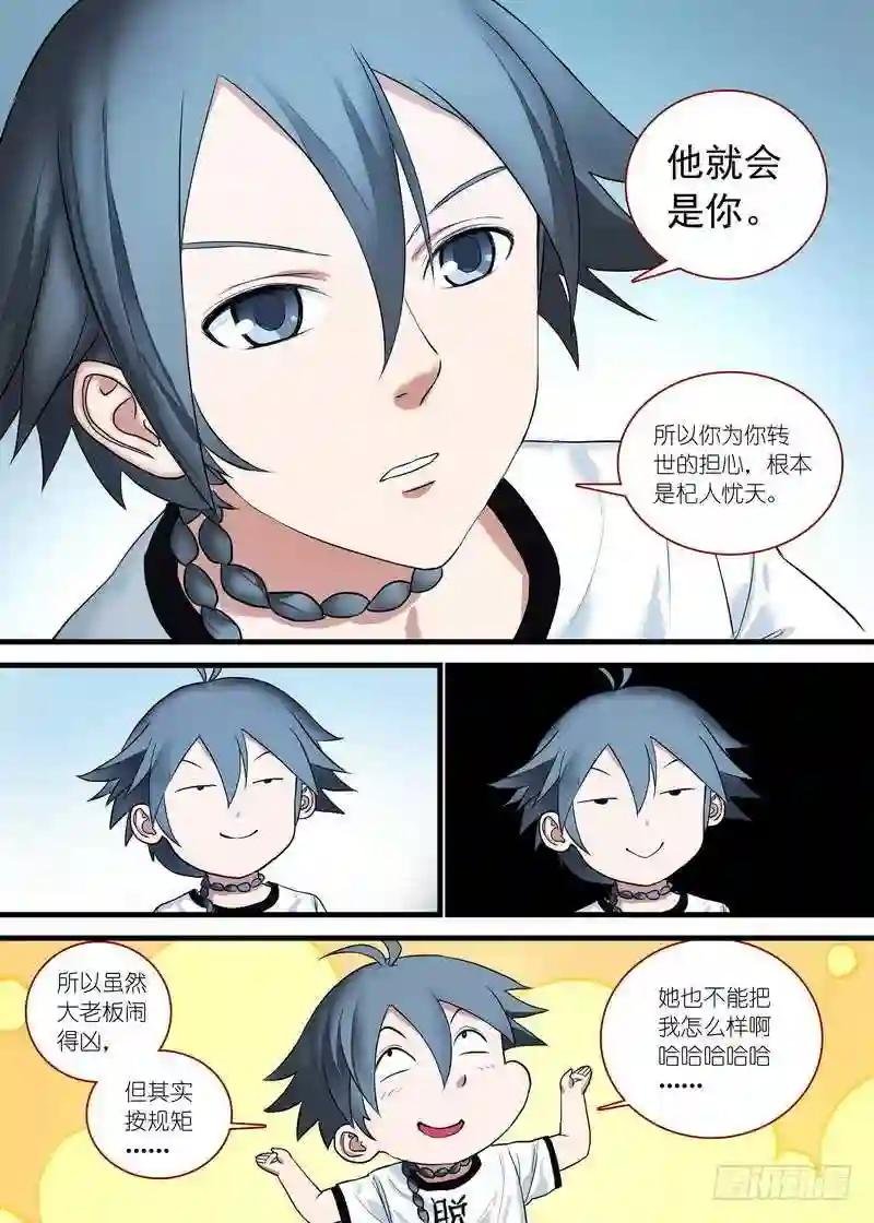 总162·真正的问题