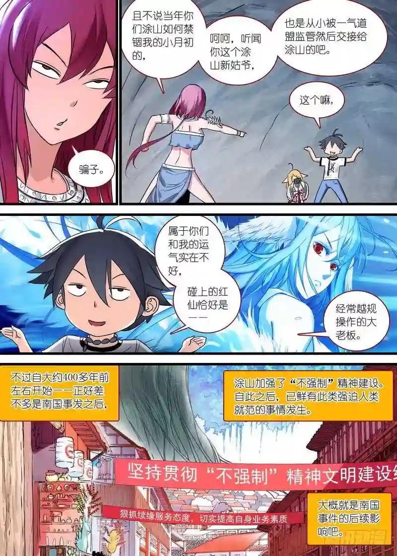 总162·真正的问题