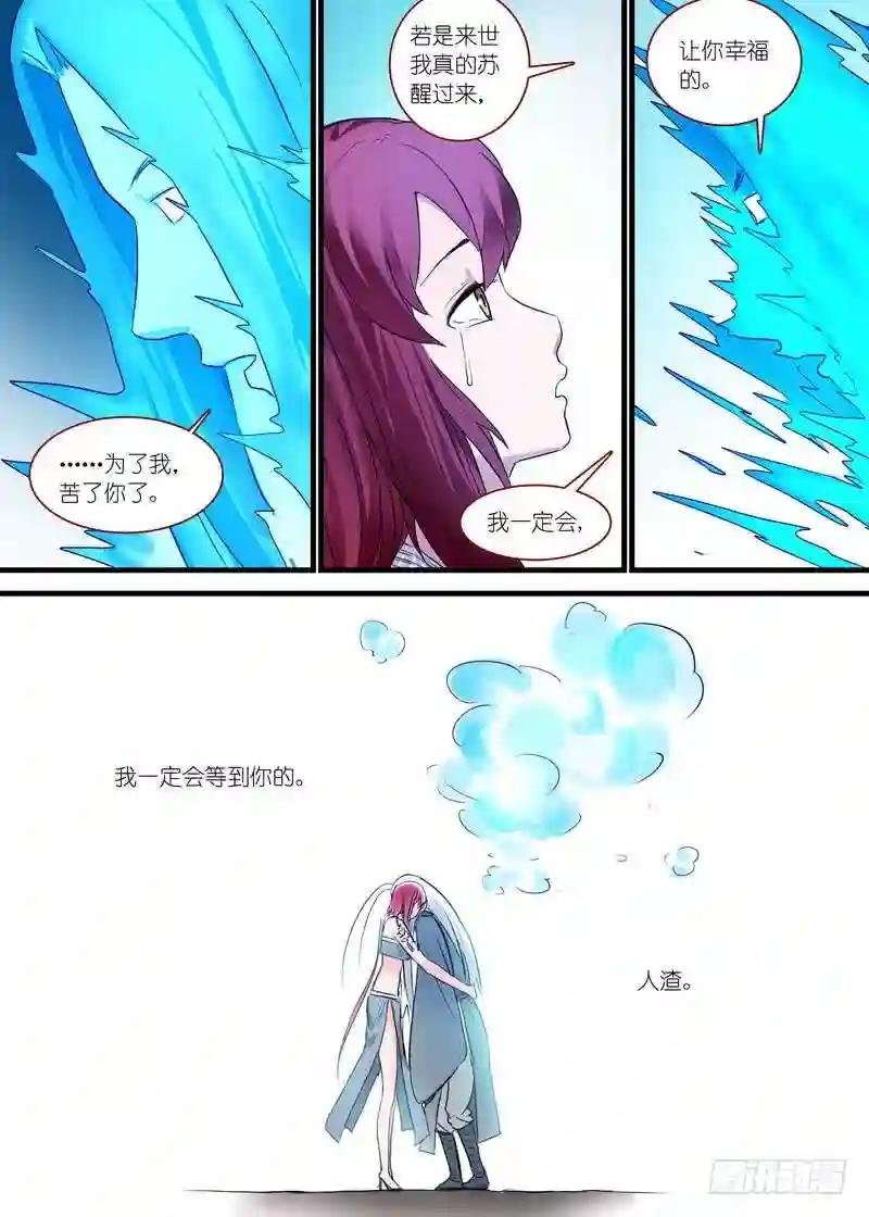 总162·真正的问题