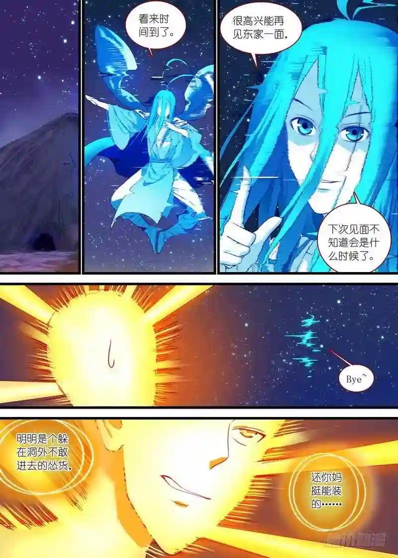 总162·真正的问题