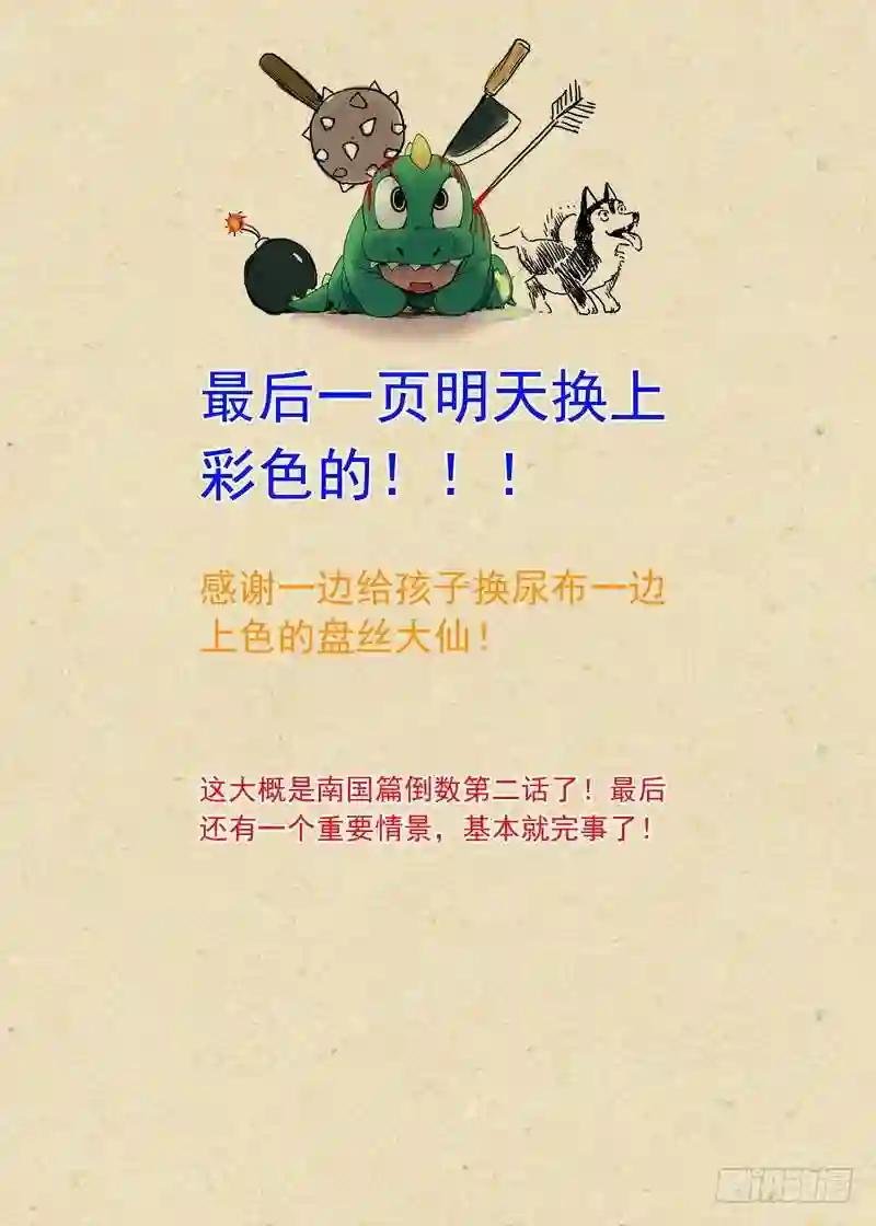 总162·真正的问题