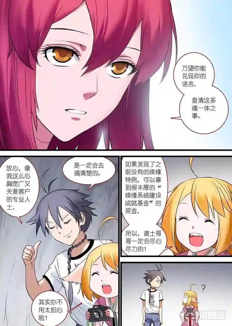 总163·遥遥相望