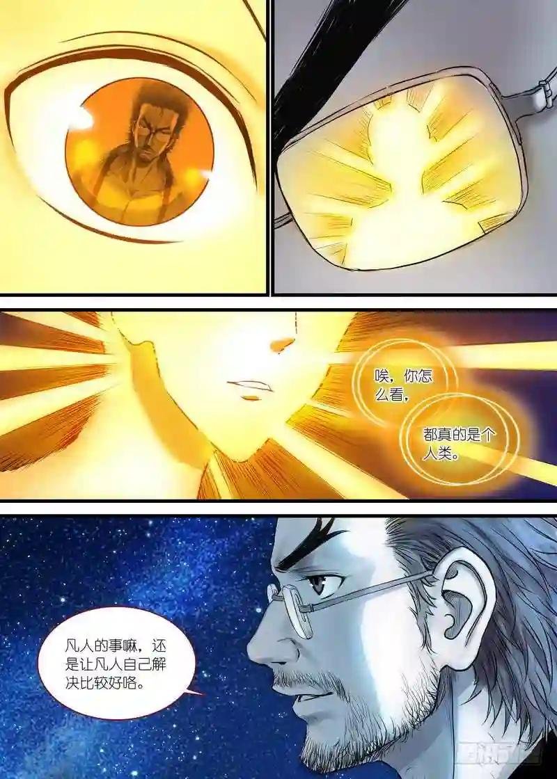 总163·遥遥相望